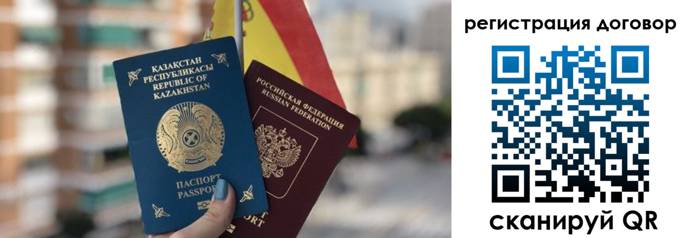 временная регистрация адрес в Никольском