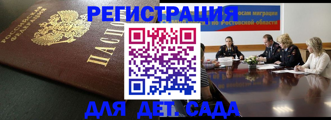 пропишу в квартире в Никольском